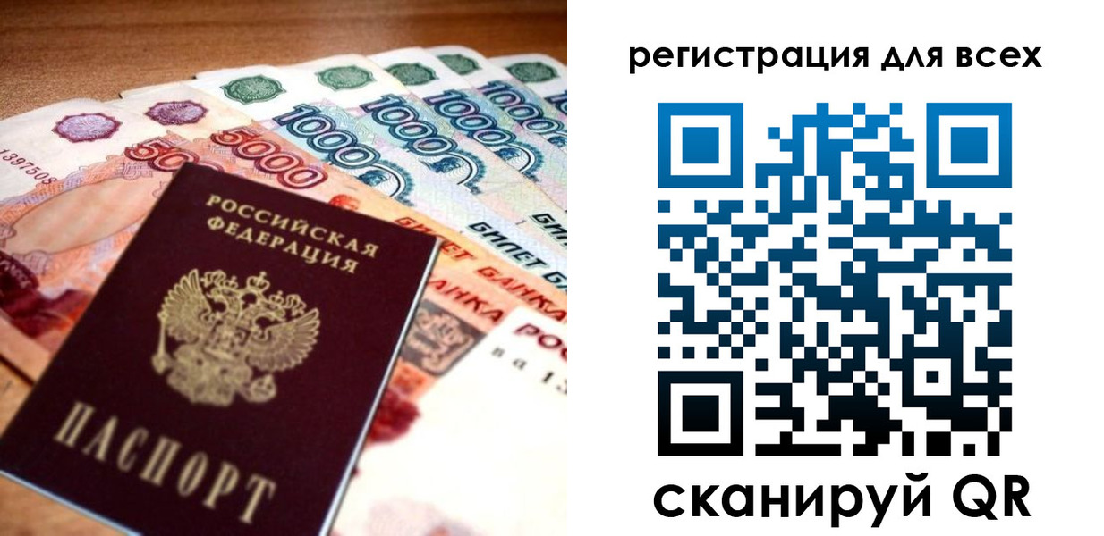 временная регистрация адрес в Малгобеке