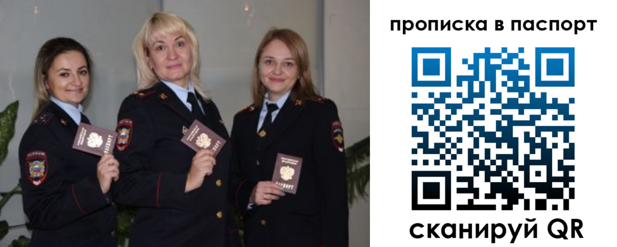 где прописаться в Малгобеке