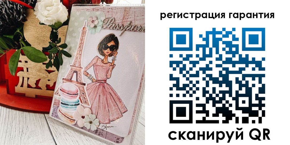 временная прописка в Малгобеке